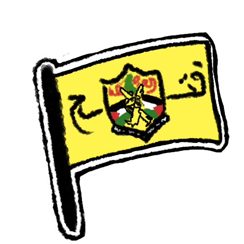 a yellow flag with a black flag pole outlined in black and white. the logo for fatah is emblazoned on the flag.